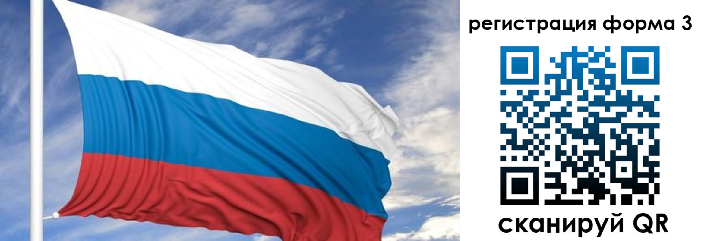 регистрация для дет. сада в Нарьян-Маре
