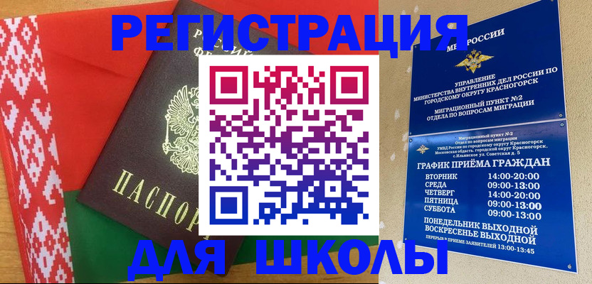 прописка от собственника в Нарьян-Маре