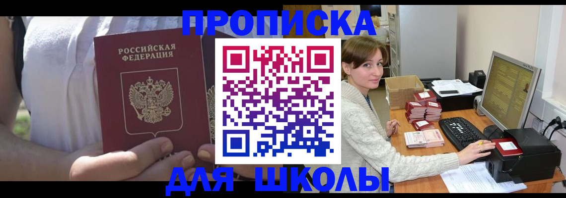миграционный учет в Нарьян-Маре