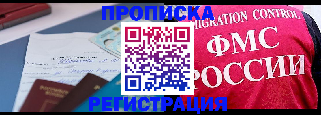 форма 3 в Нарьян-Маре